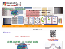 Tablet Screenshot of forestleather.com.tw